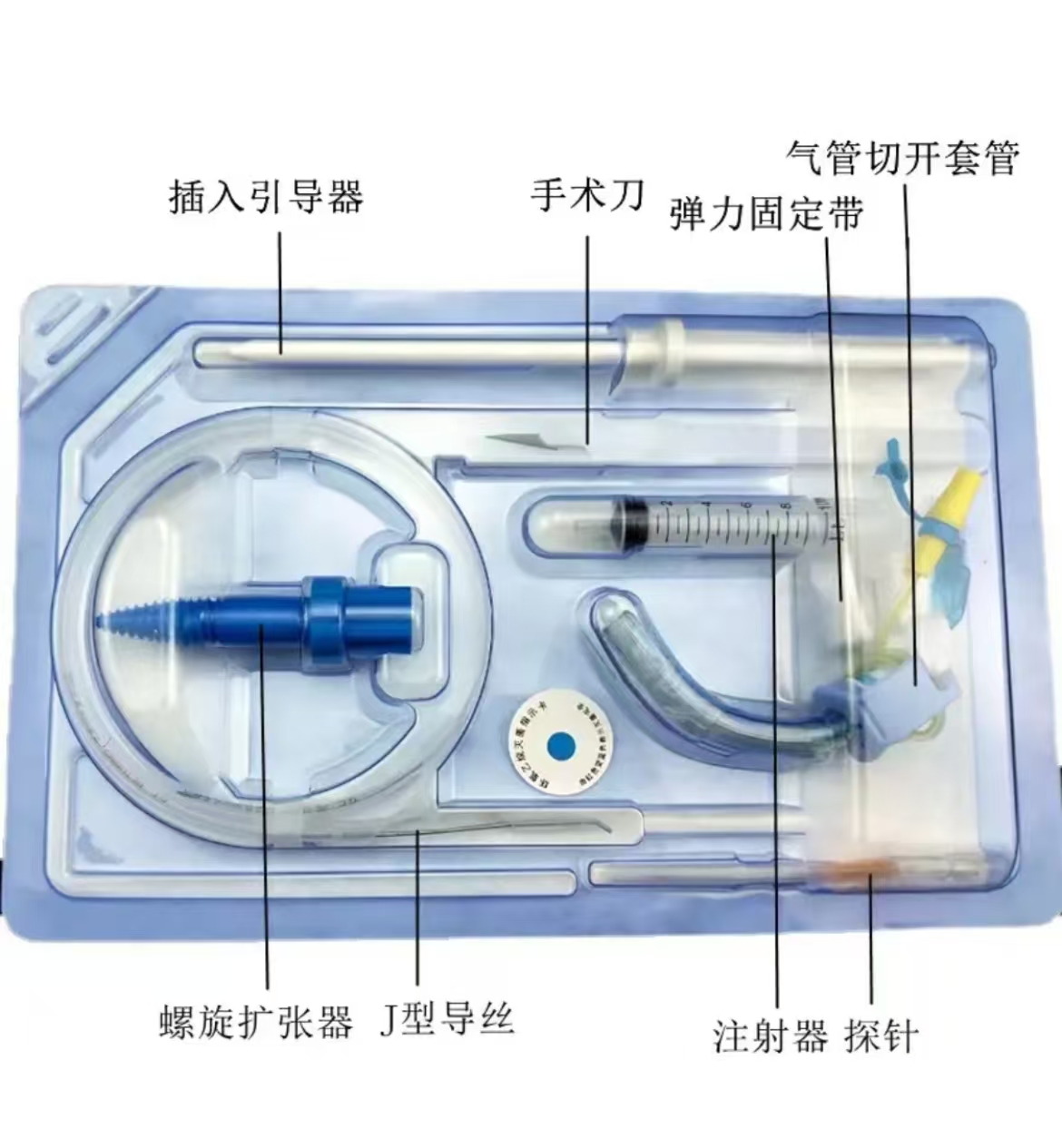 Set per tracheostomia percutan - First Aid Kit recensione e prezzo